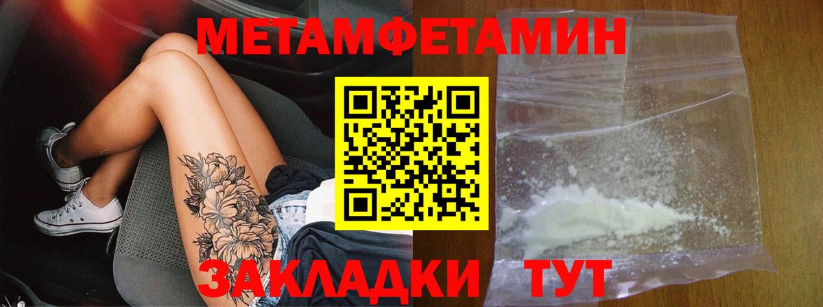 Amphetamine 98% Можга