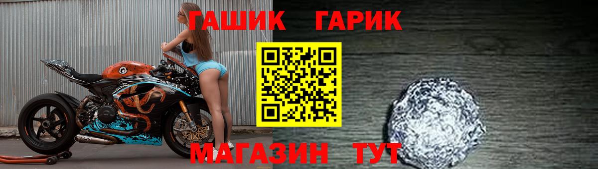 Гашиш Cannabis  Вход с VPN  ГАШИШ AMNESIA HAZE  Можга 