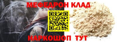 амф Бугуруслан