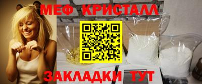 герыч Будённовск
