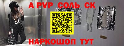 стаф Шелехов