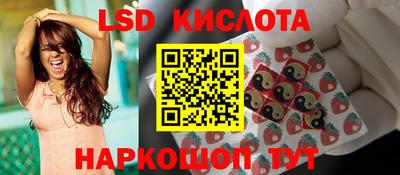 каннабис Бузулук