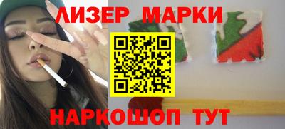 каннабис Бузулук