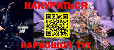 каннабис Бузулук