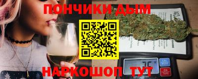 герыч Будённовск