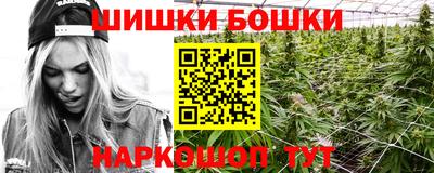 каннабис Бузулук