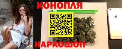 каннабис Бузулук