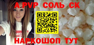 герыч Будённовск