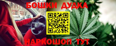 каннабис Бузулук