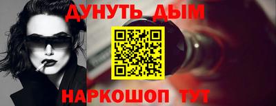 герыч Будённовск