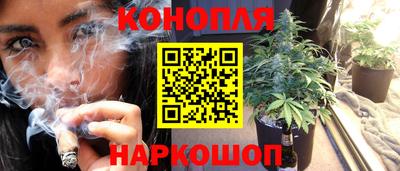 каннабис Бузулук