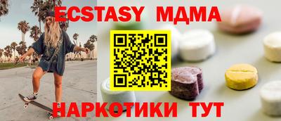 амф Бугуруслан