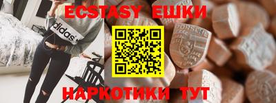 бутик Шахты