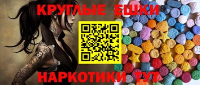 амф Бугуруслан