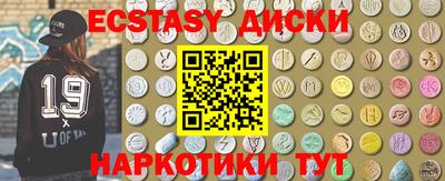 амф Бугуруслан