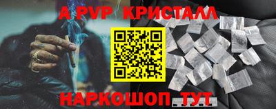 амф Бугуруслан