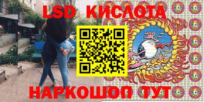 герыч Будённовск