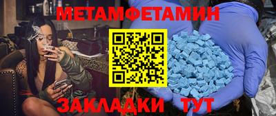 амф Бугуруслан