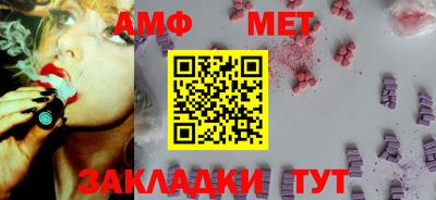 амф Бугуруслан