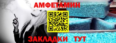 амф Бугуруслан