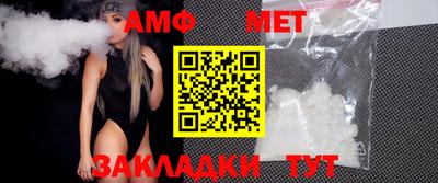 амф Бугуруслан
