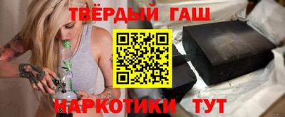 каннабис Бузулук