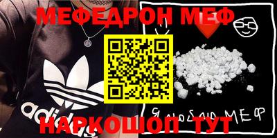 герыч Будённовск