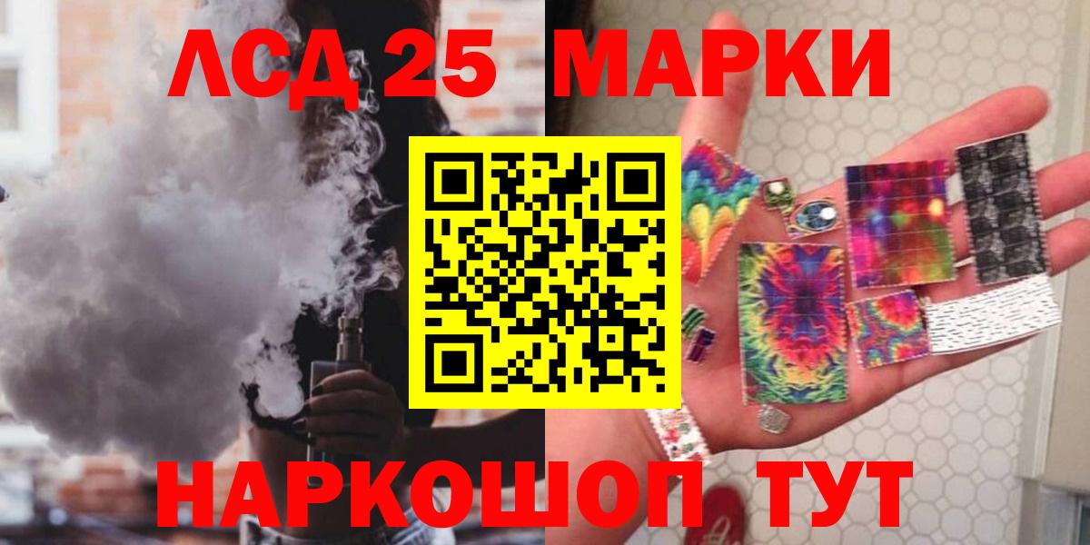 Лсд 25 экстази ecstasy Можга