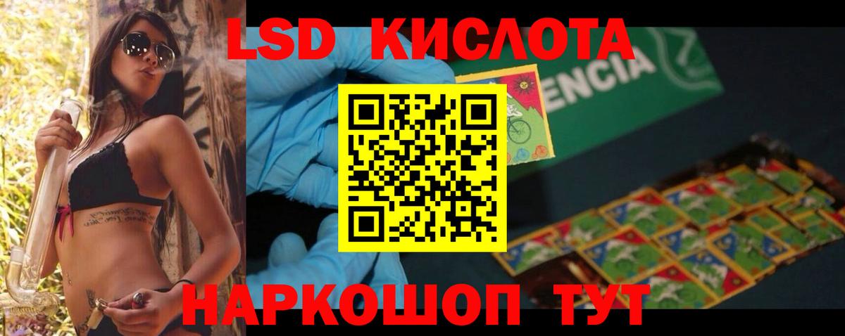 Можга  Лсд 25 экстази кислота  Вход с VPN 