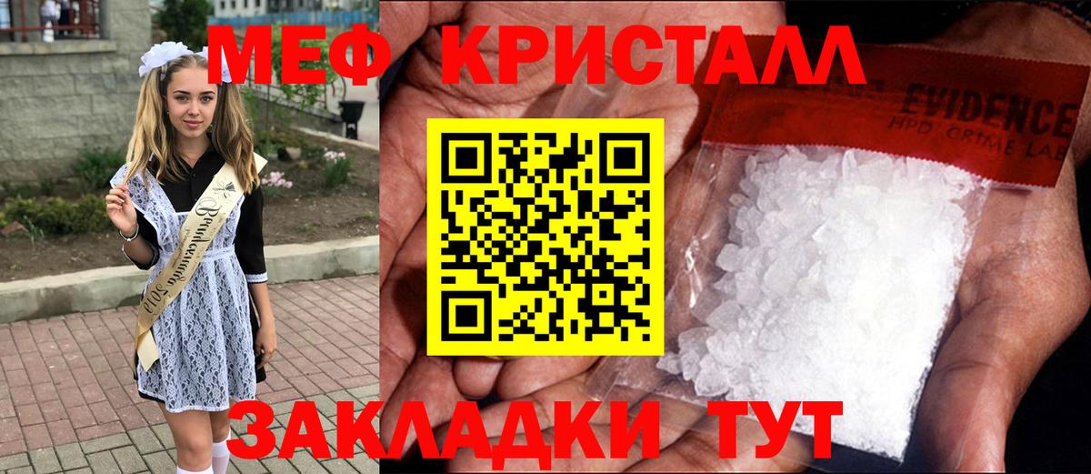 МЯУ-МЯУ мяу мяу  МЕГА сайт  Можга  МЯУ-МЯУ  Вход с VPN  МЯУ-МЯУ мяу мяу  МЯУ-МЯУ 