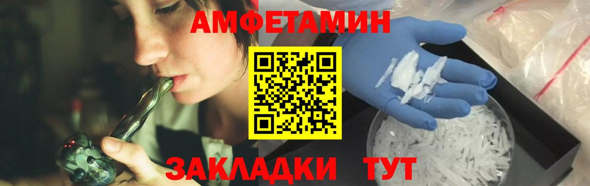 Можга  МЕТАМФЕТАМИН витя  Вход с VPN  МЕТАМФЕТАМИН витя 