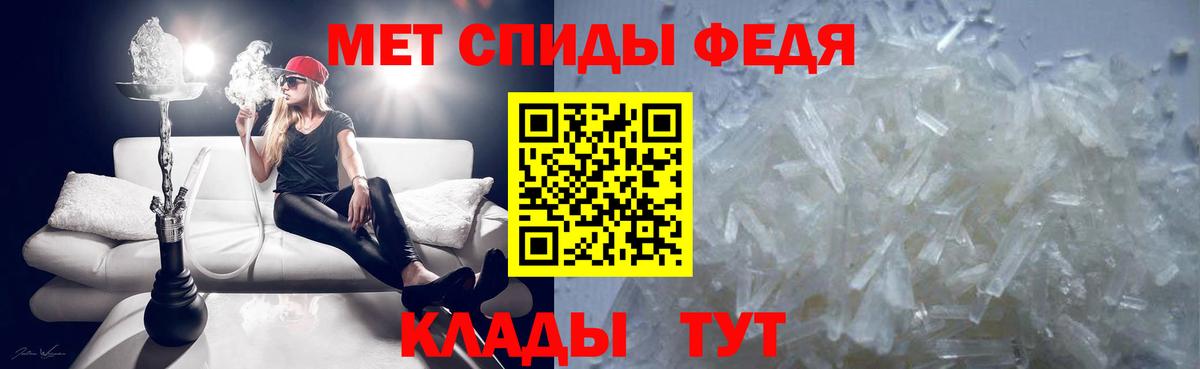 Метамфетамин винт Можга