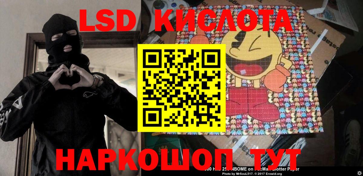 Можга  Марки NBOMe 1,8мг  Вход с VPN 