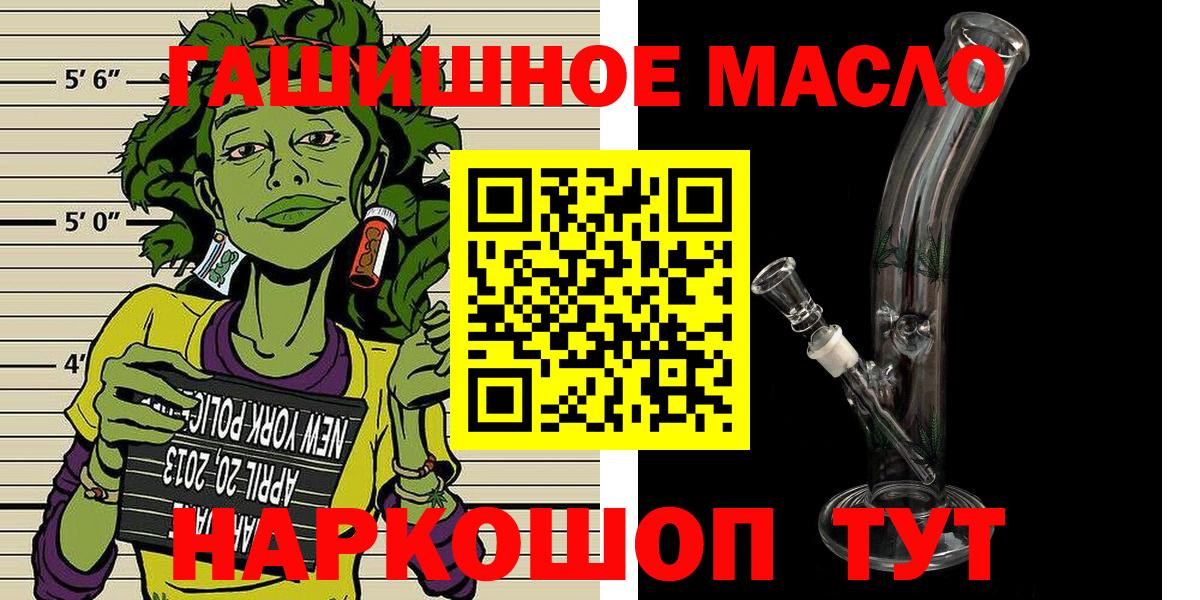 где можно купить   Вход с VPN  Можга  Дистиллят ТГК жижа 