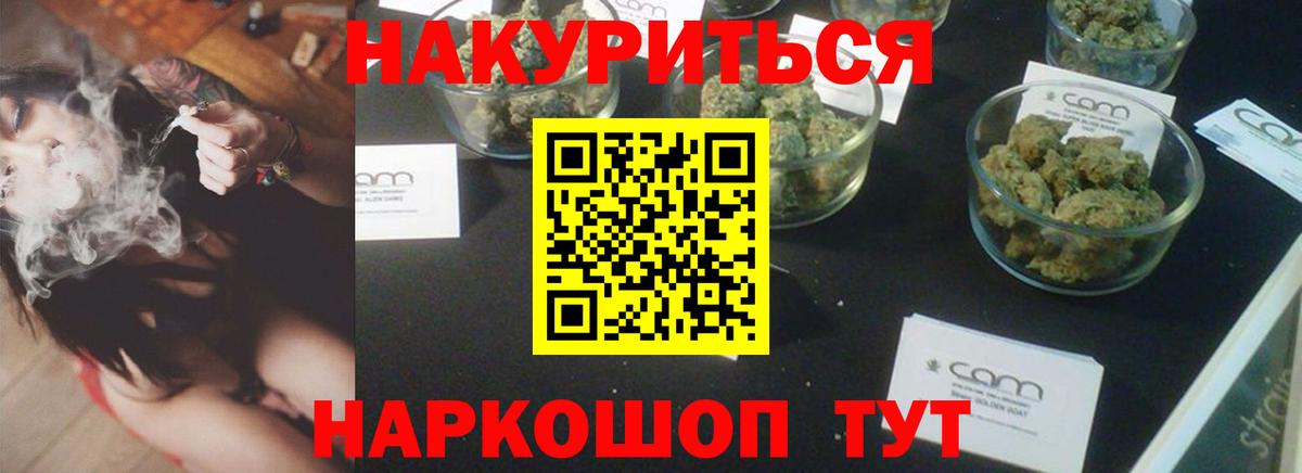 Каннабис SATIVA & INDICA Можга